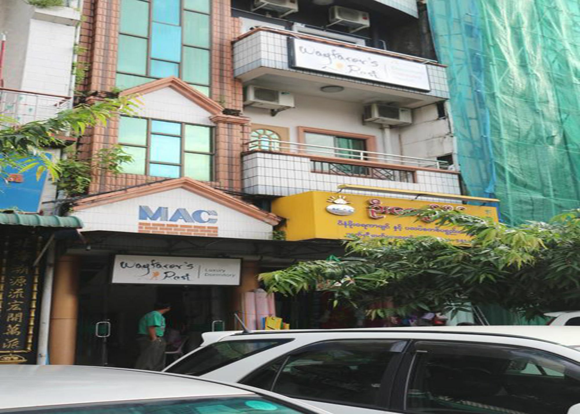 Hotel Wayfarer'S Rest Yangon Esterno foto